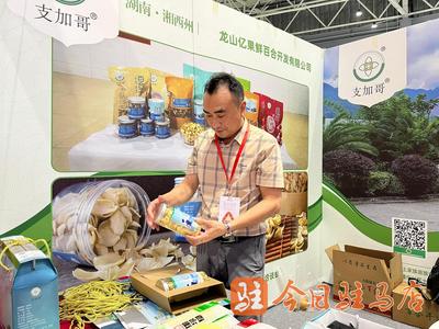 湖南客商支加文 決定今后每年都來(lái)參展，深化倉(cāng)儲(chǔ)業(yè)合作