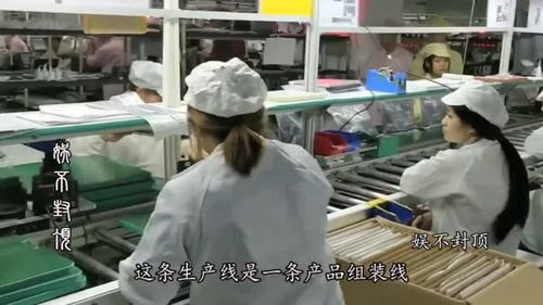 電子廠生產(chǎn)線，為何學生工扎堆？