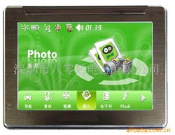 4.3寸GPS衛(wèi)星導(dǎo)航系統(tǒng)廠家直銷(xiāo) 電子商務(wù)信息