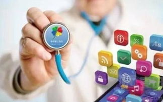 享受信息化醫療服務 移民匈牙利的明智選擇