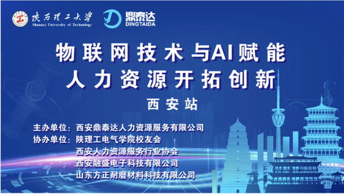 為何我選擇物聯(lián)網(wǎng)技術(shù)服務(wù)